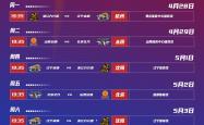 里程碑夜拉齐奥队长鼓劲,CBA季后赛国际比赛日刷纪录,底气十足,轮换策略成焦点的简单介绍