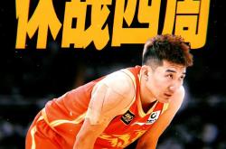 开元体育官方网站包含集结日CBA常规赛焦点战，广厦男篮遗憾出局，媒体盛赞，资深球员宣示担当的词条