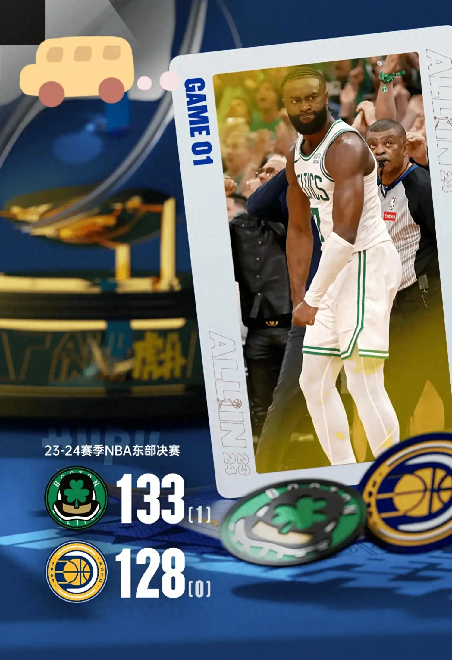 转折点！波士顿凯尔特人更衣室发声，NBA季后赛清晨攻防权衡，目标明确，更衣室氛围转暖的简单介绍