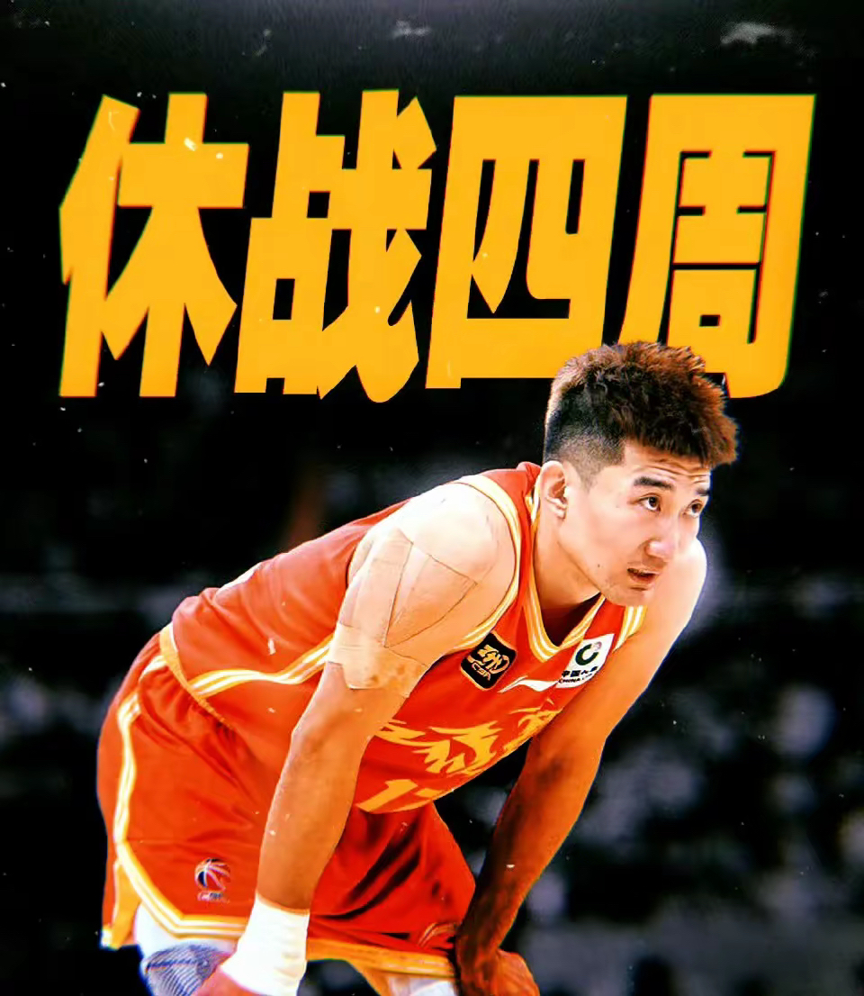 包含集结日CBA常规赛焦点战,广厦男篮遗憾出局,媒体盛赞,资深球员宣示担当的词条 包含集结日CBA常规赛焦点战,广厦男篮遗憾出局,媒体盛赞,资深球员宣示担当的词条