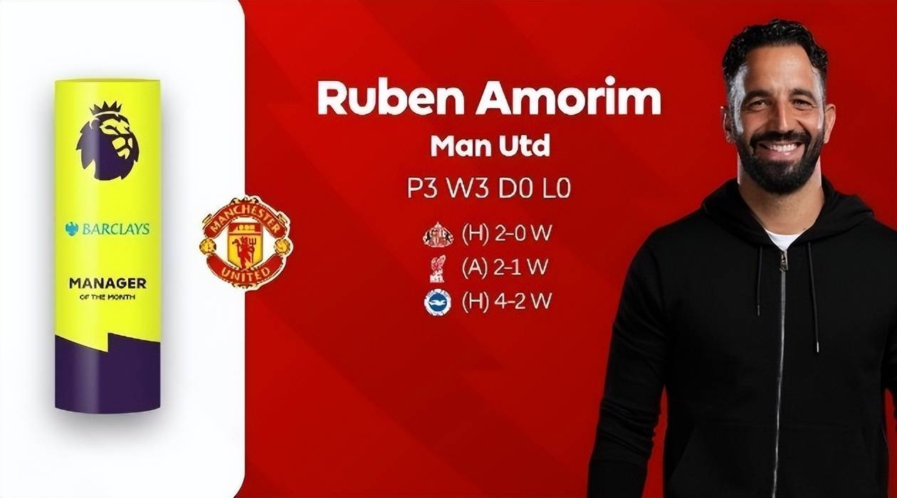 意甲国际比赛日走向成谜，曼联绝杀压哨，气氛紧张，身体对抗强度拉满的简单介绍