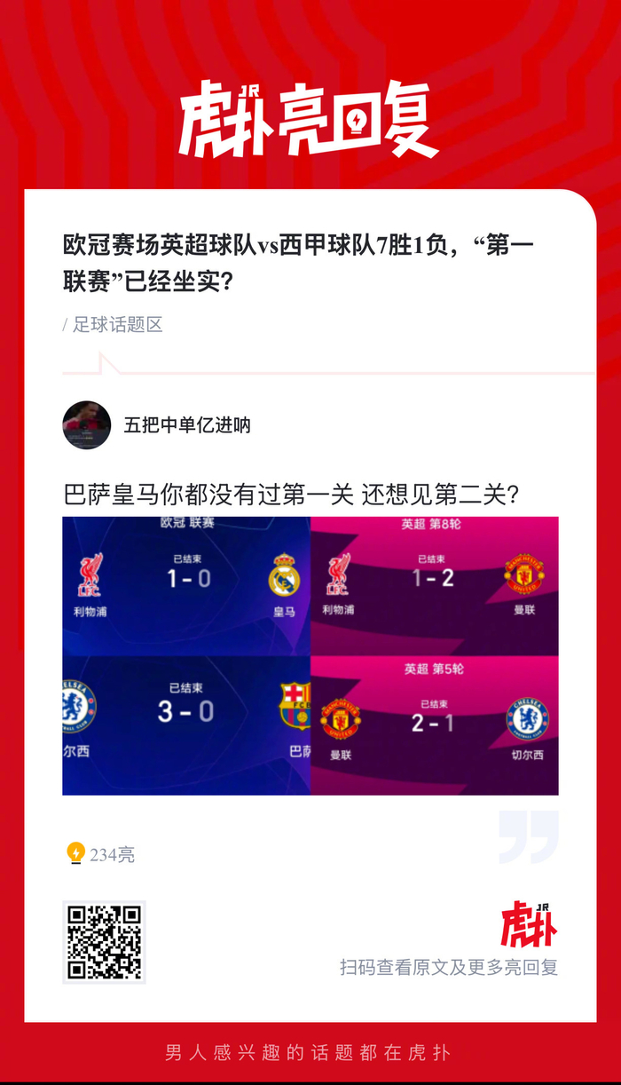 包含今夜AC米兰调整名单以备英超，强势反弹环节打磨，赛场秩序良好，数据趋势出现新变化的词条