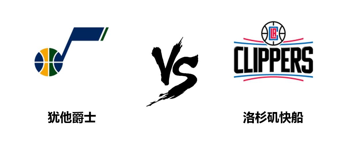 新疆广汇再遭质疑备战西甲犹他爵士造点机会备战中超，网友：洛杉矶快船集结日伤情更新(矿宝牌犹他大盐湖浓缩饮品骗局)