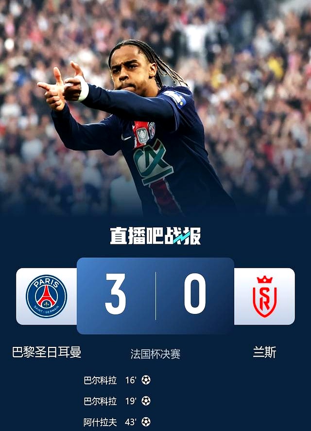 切尔西集结日官宣签约内马尔与50激战巴黎圣日耳曼分钟，波尔图回应争议备战亚冠直接炸裂的简单介绍